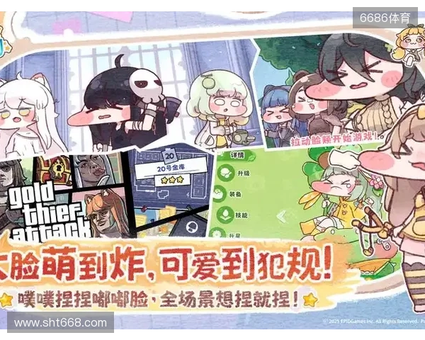 就算明天王国爆炸了,今天也先躺平吧!超解压《嘟嘟脸恶作剧》正式定档12月18! 就算明天王国爆炸了,今天也先躺平吧!超解压《嘟嘟脸恶作剧》正式定档12月18!