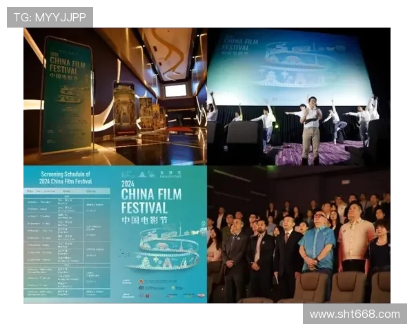 ✅体育直播🏆世界杯直播🏀NBA直播⚽- 2024中国电影节在菲律宾启幕- sports